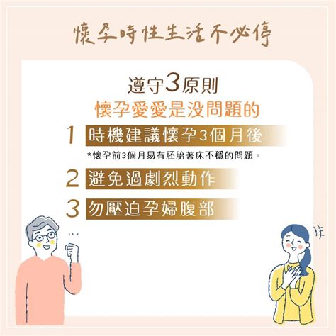 懷孕可以打掃房間嗎|孕婦打掃清潔 應採取哪些預防措施？